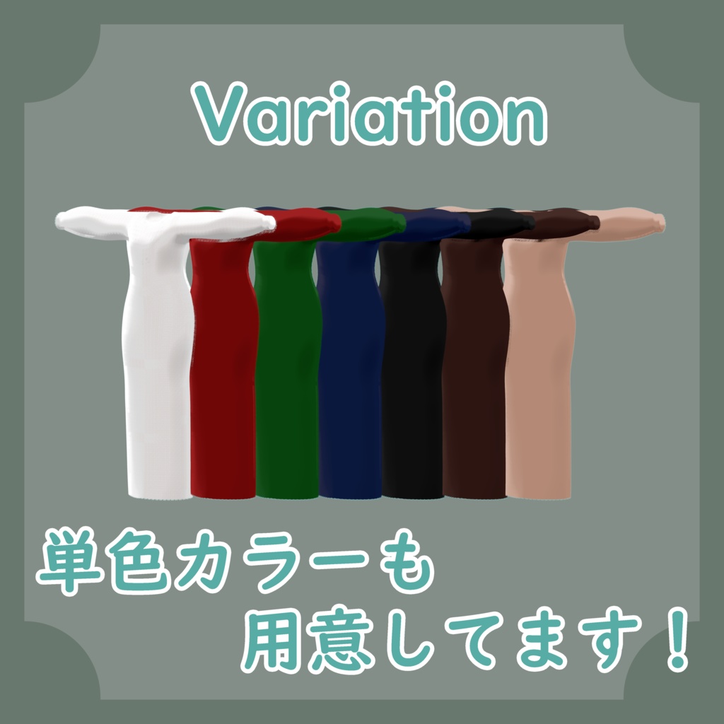 もこもこパジャマ MokomokoPajamas