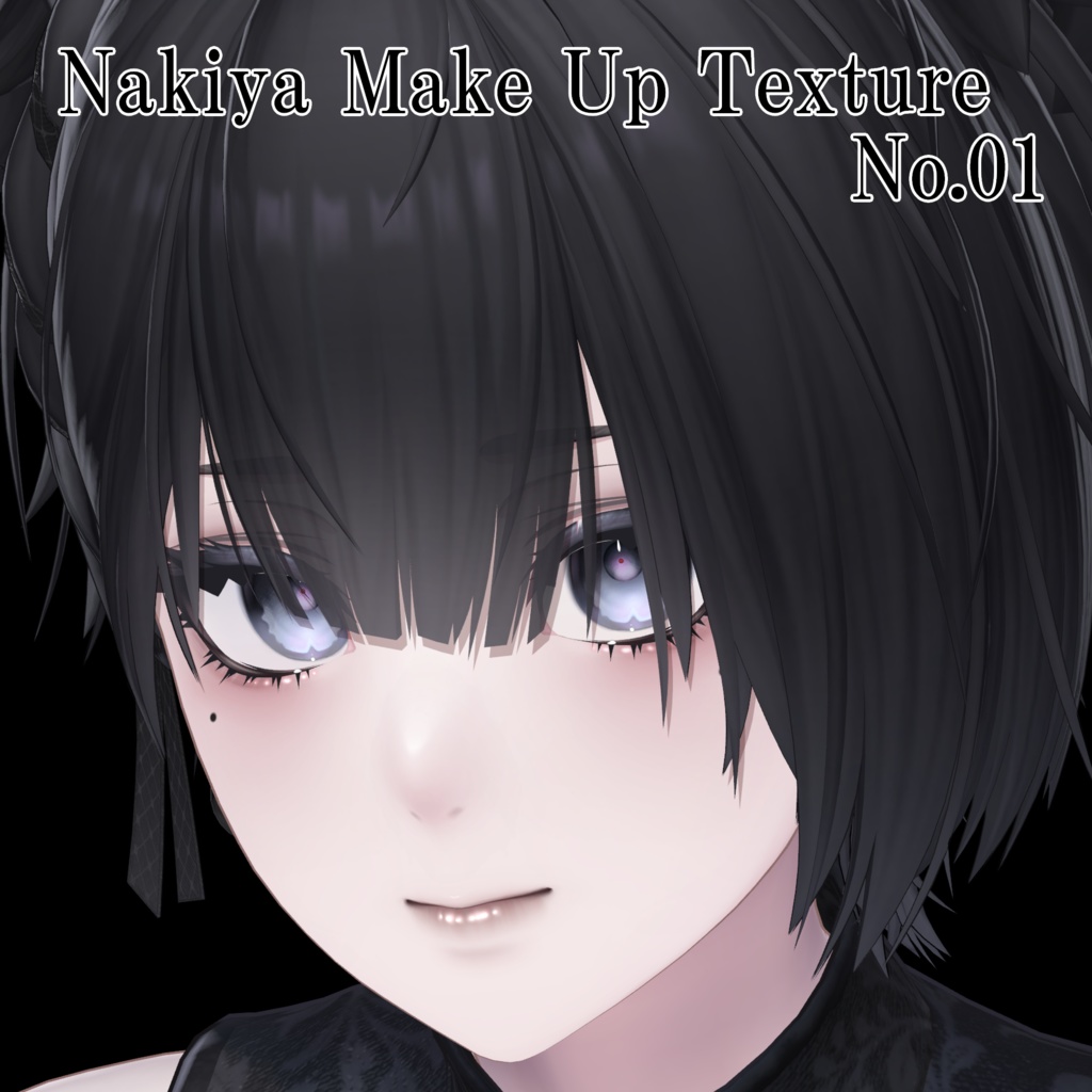 泣夜　メイクテクスチャ　No.01　Nakiya Make Up Texture No.01