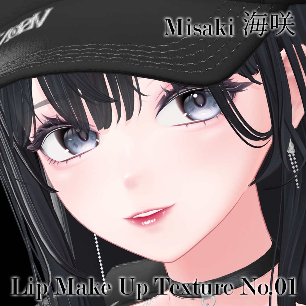 海咲　リップメイクアップテクスチャ　No.01　Misaki Lip Make Up Texture No.01