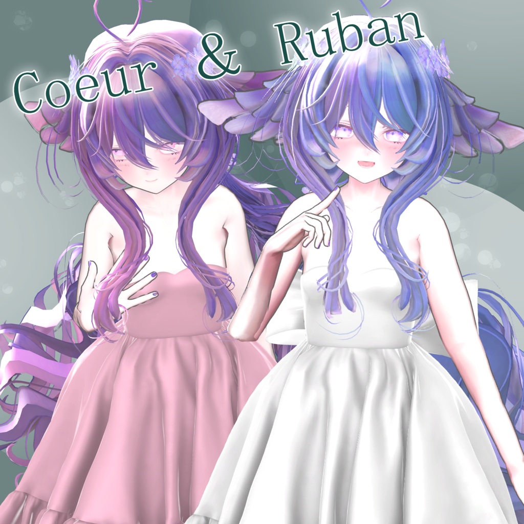 【3D衣装】クール エ リュボン Coeur & Ruban