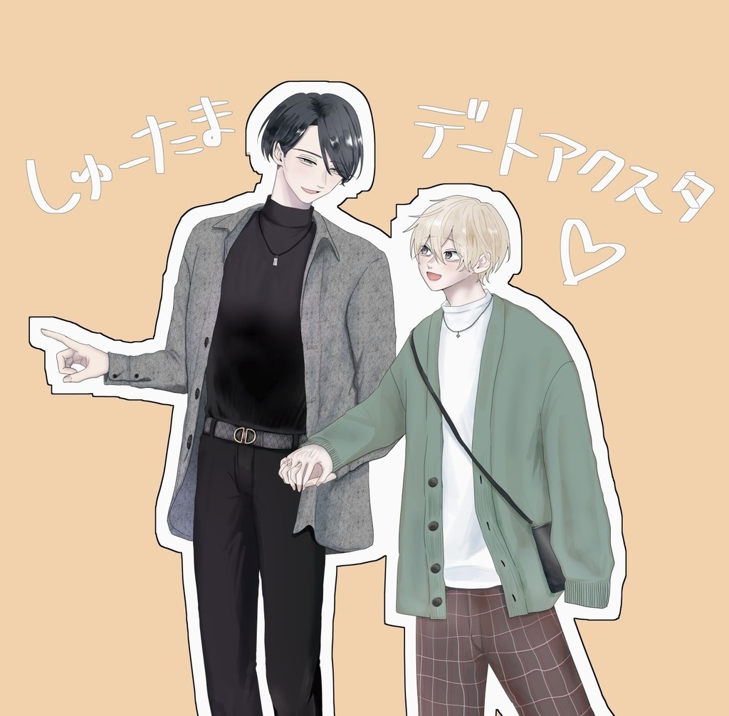 しゅーたまアクリルスタンド