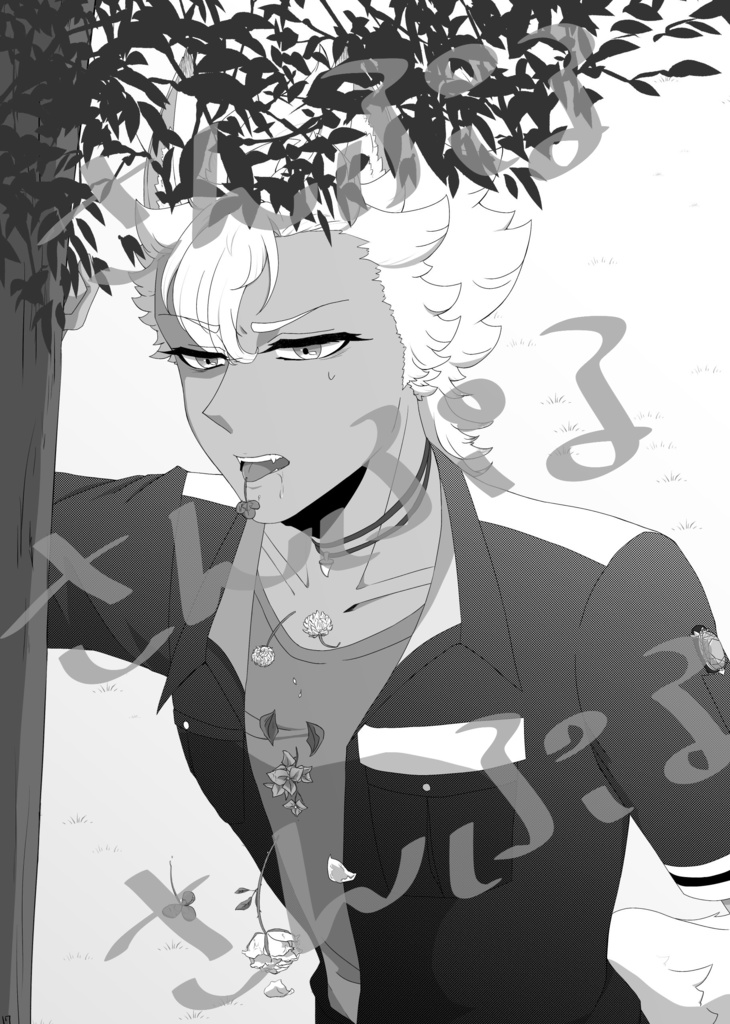 芽吹き、根を張り、散るもの【ジャクセベ】