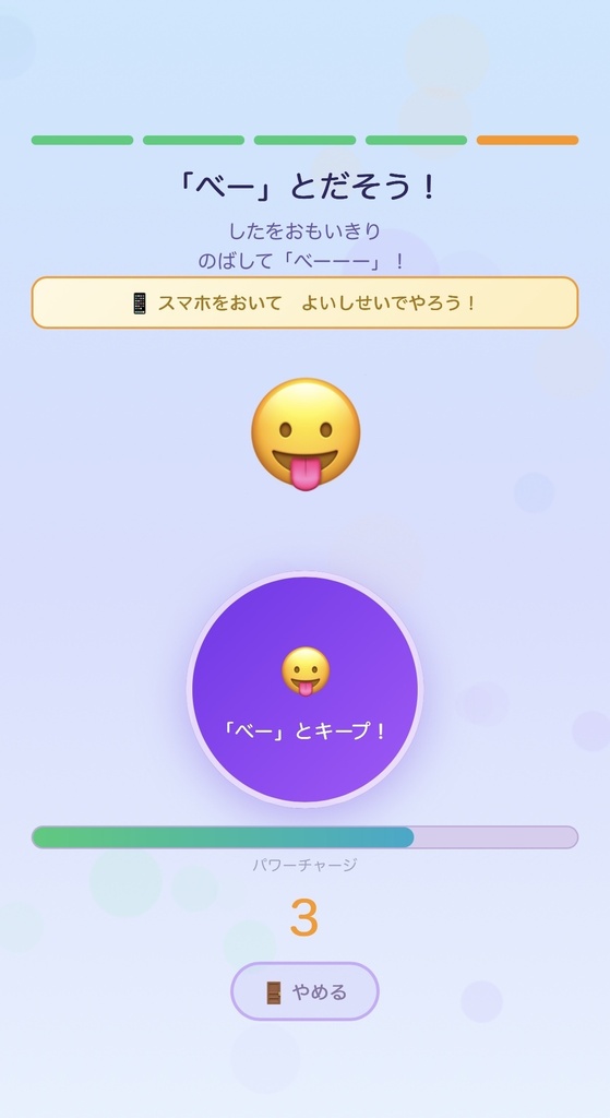 おくちのゆうしゃ