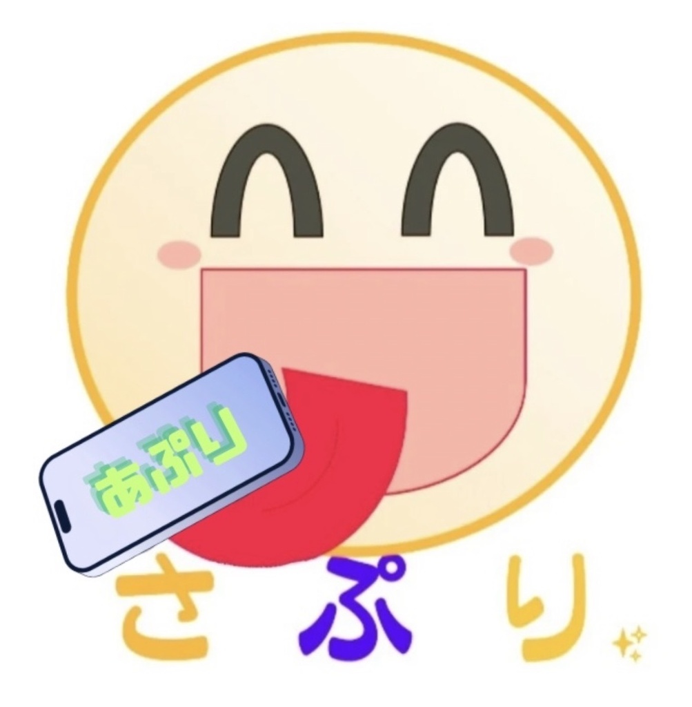おしゃべりもんすたー 体験版