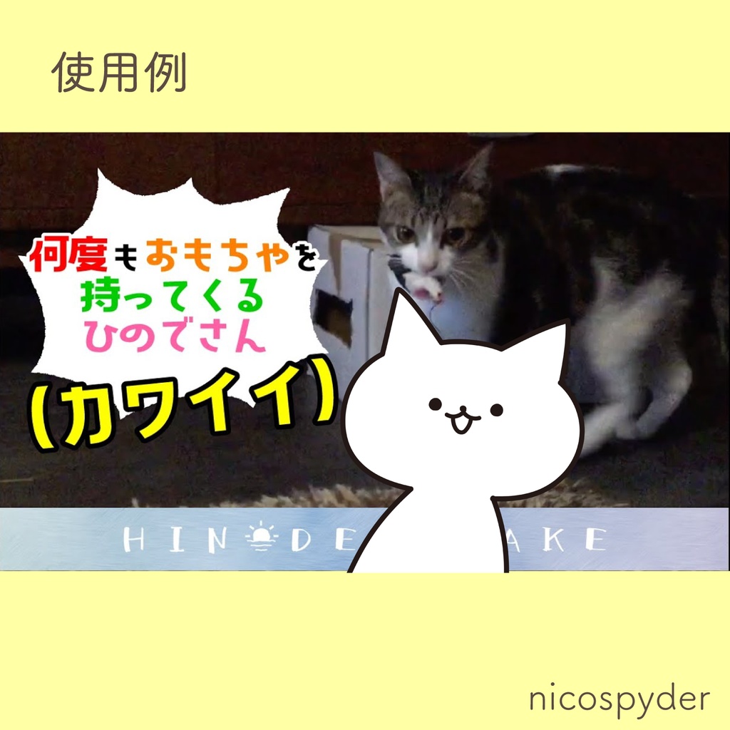 【イラスト素材】ねこキャラ No.1
