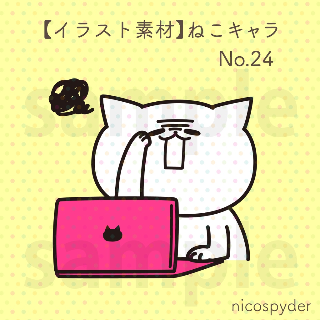 【イラスト素材】ねこキャラ No.24