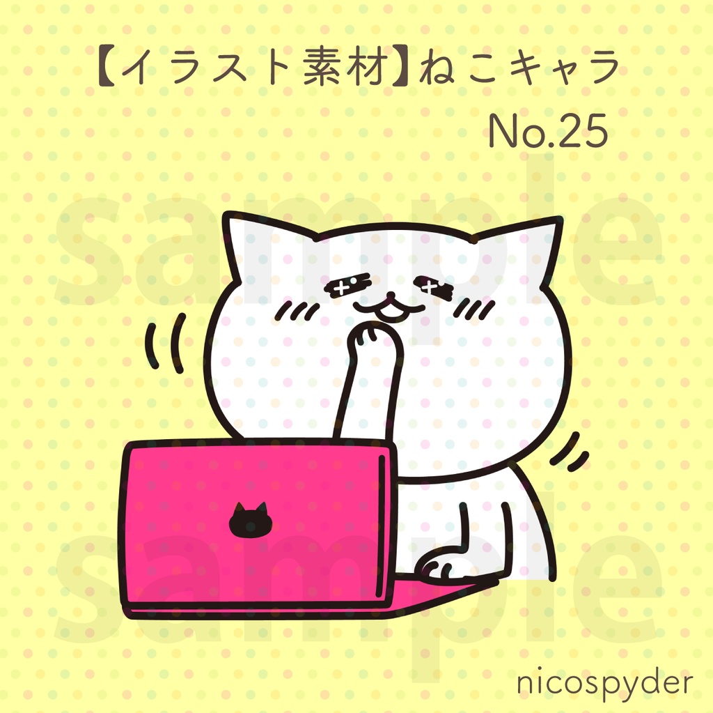 【イラスト素材】ねこキャラ No.25