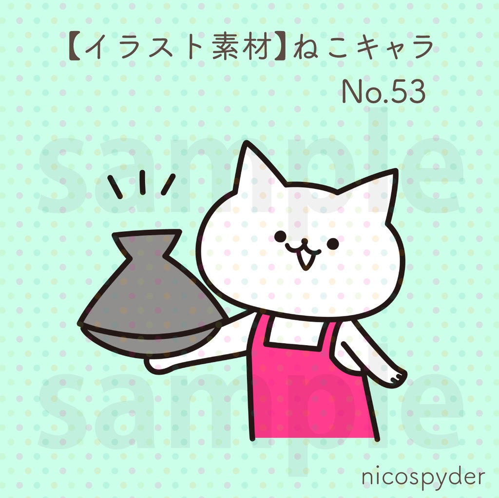【イラスト素材】ねこキャラ No.53