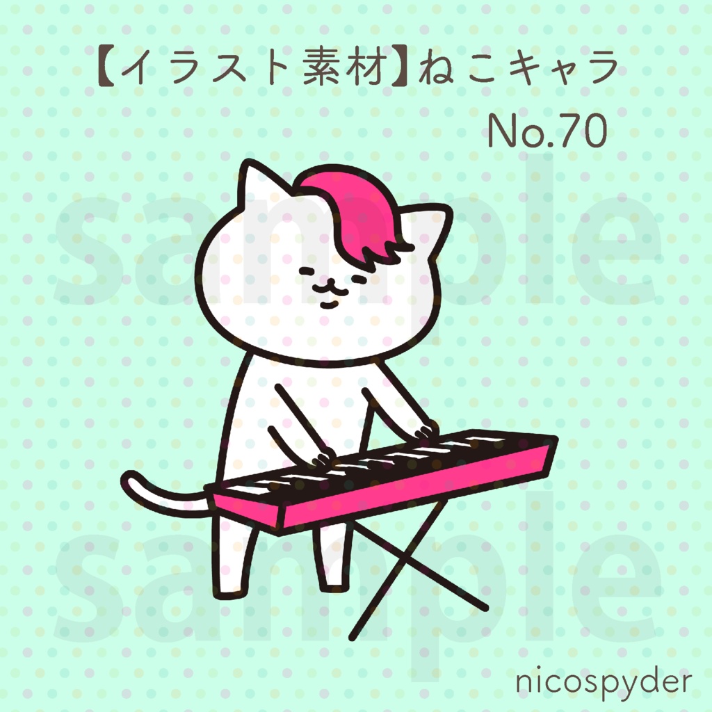 【イラスト素材】ねこキャラ No.70