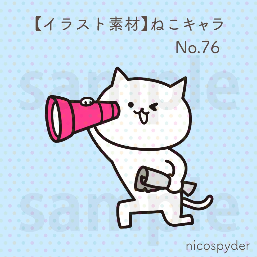 【イラスト素材】ねこキャラ No.76