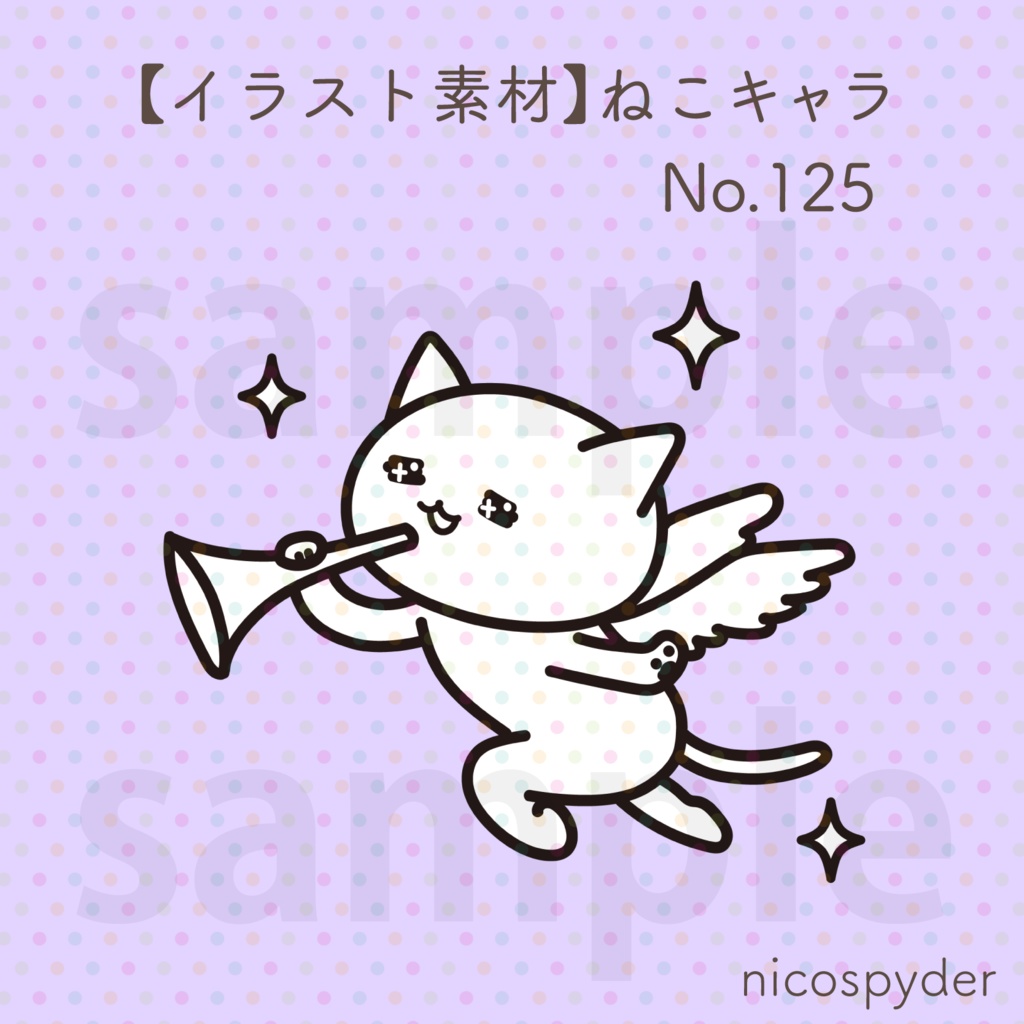 【イラスト素材】ねこキャラ No.125