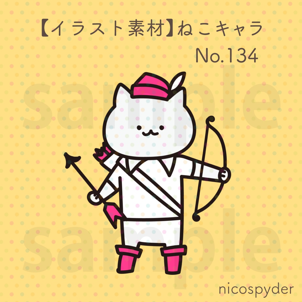 【イラスト素材】ねこキャラ No.134