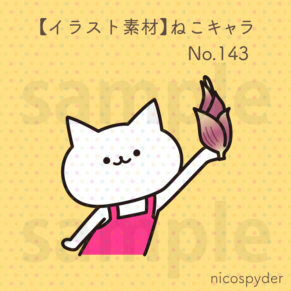 【イラスト素材】ねこキャラ No.143