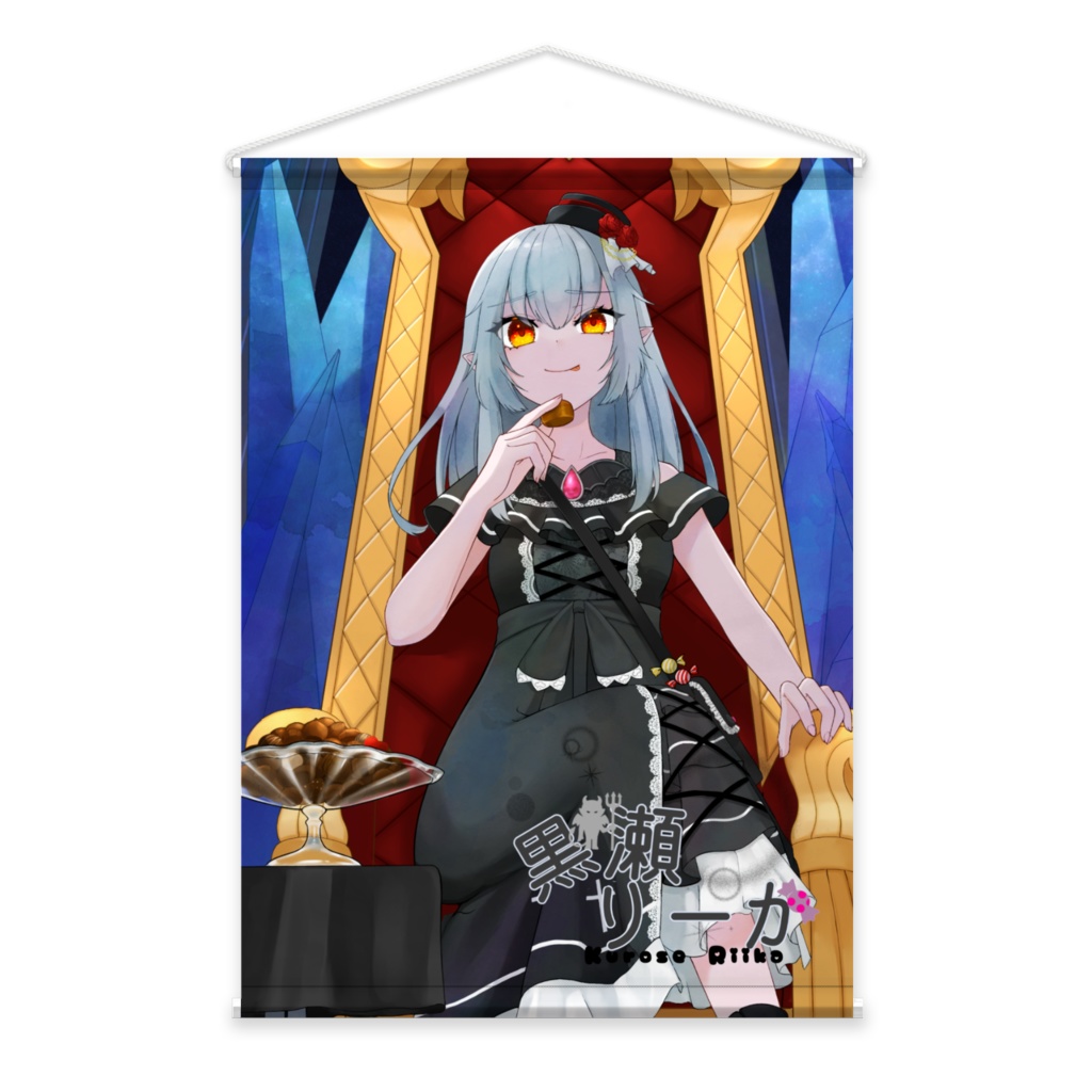 タペストリー・甘味ノ女帝
