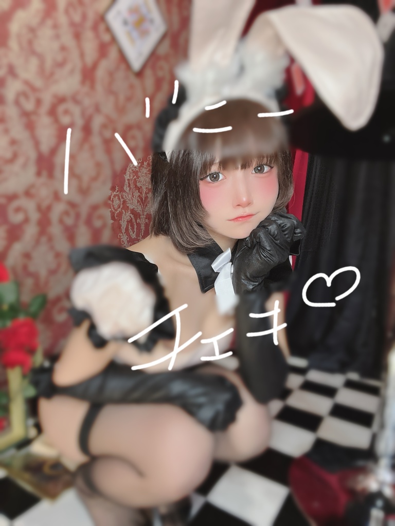バニーチェキ 🐰