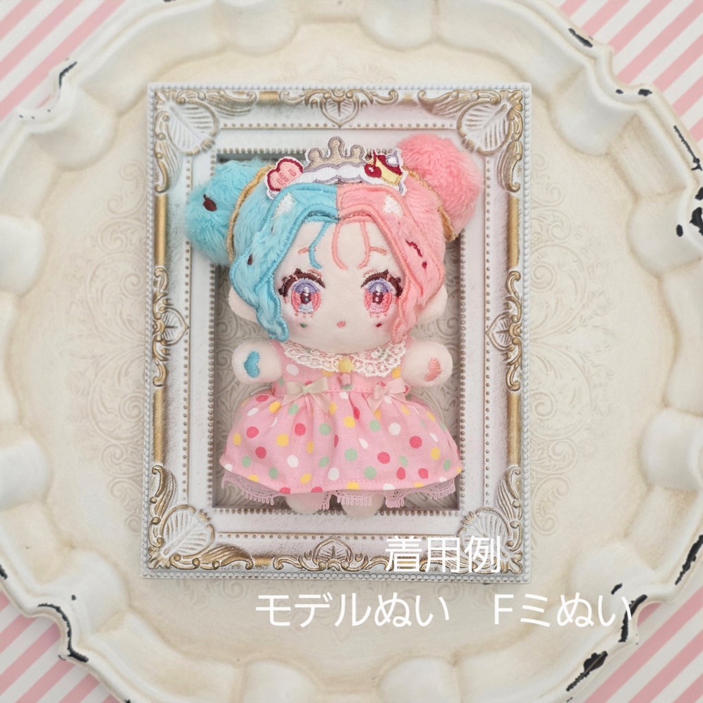 「COLORFUL HAPPY POPな小さなぬいのお洋服」