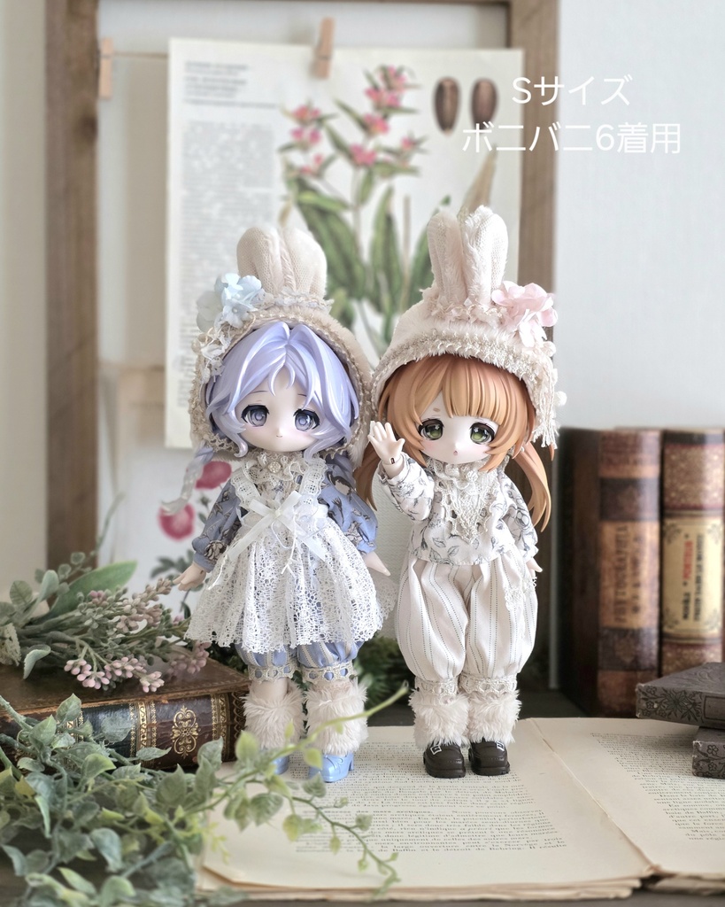 ちょっぴりノスタルジックなうさぎの森のお洋服セット