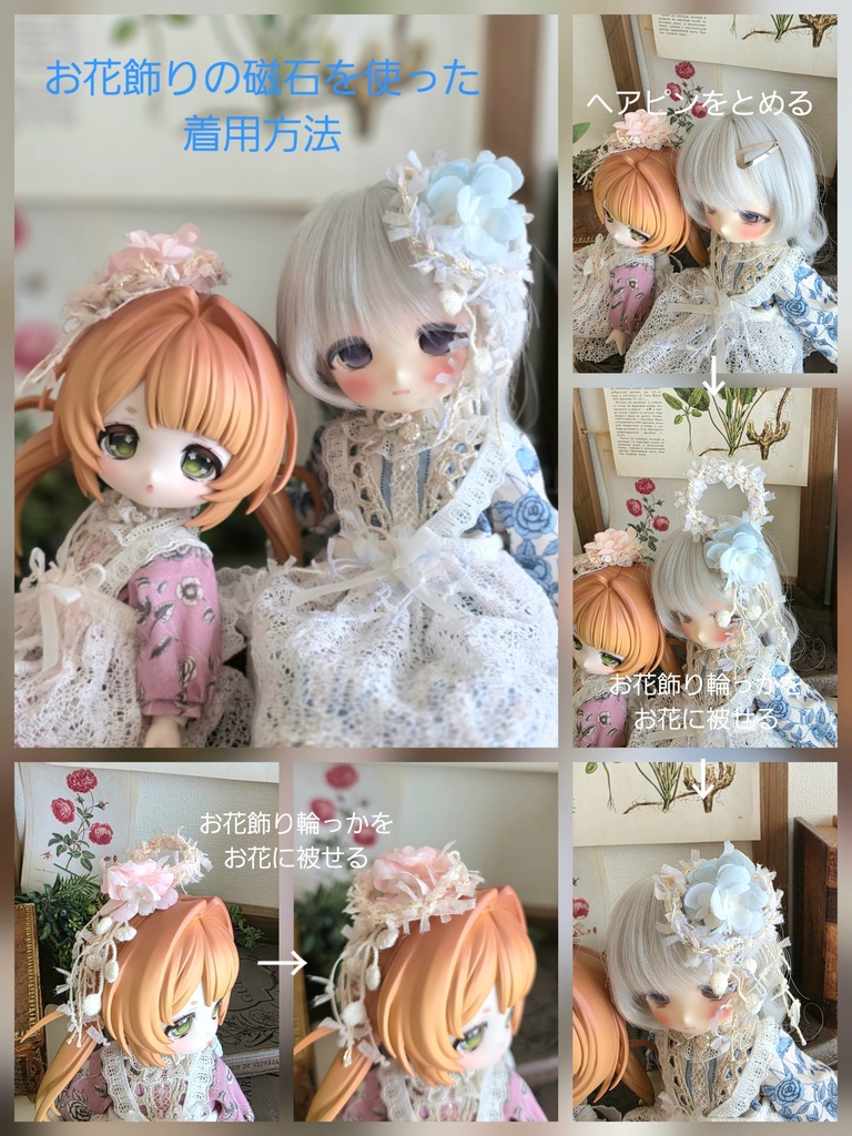 ちょっぴりノスタルジックなうさぎの森のお洋服セット