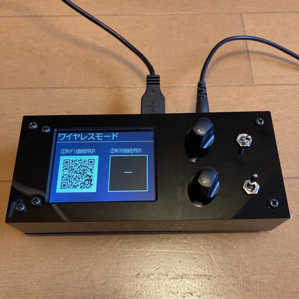 【後継機発売のため販売終了】電車でGOマスコン対応鉄道模型用PWMパワーパック