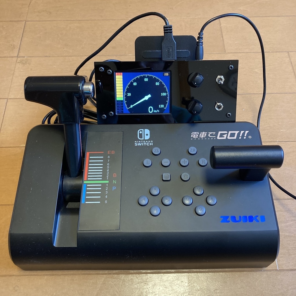 【後継機発売のため販売終了】電車でGOマスコン対応鉄道模型用PWMパワーパック