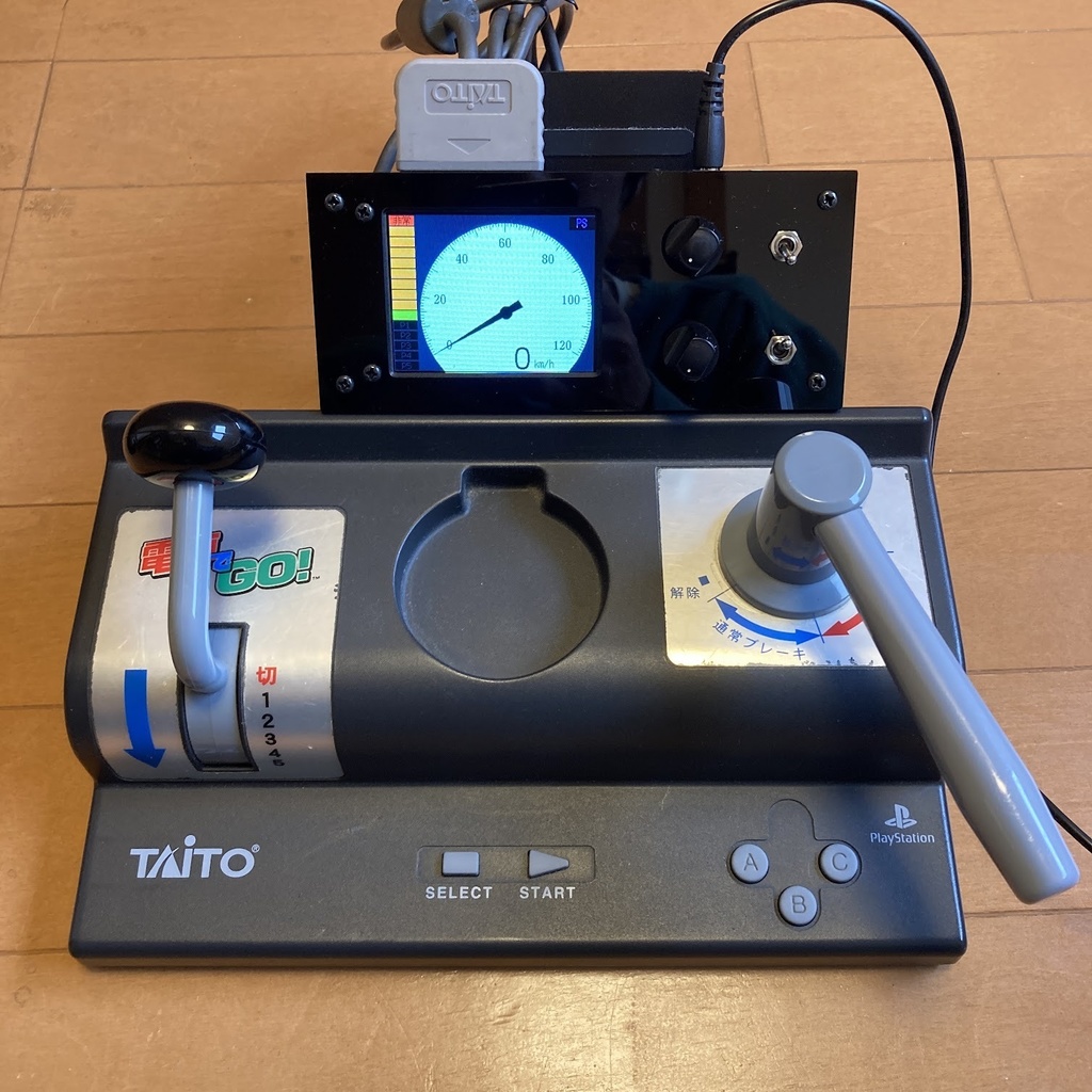 【後継機発売のため販売終了】電車でGOマスコン対応鉄道模型用PWMパワーパック