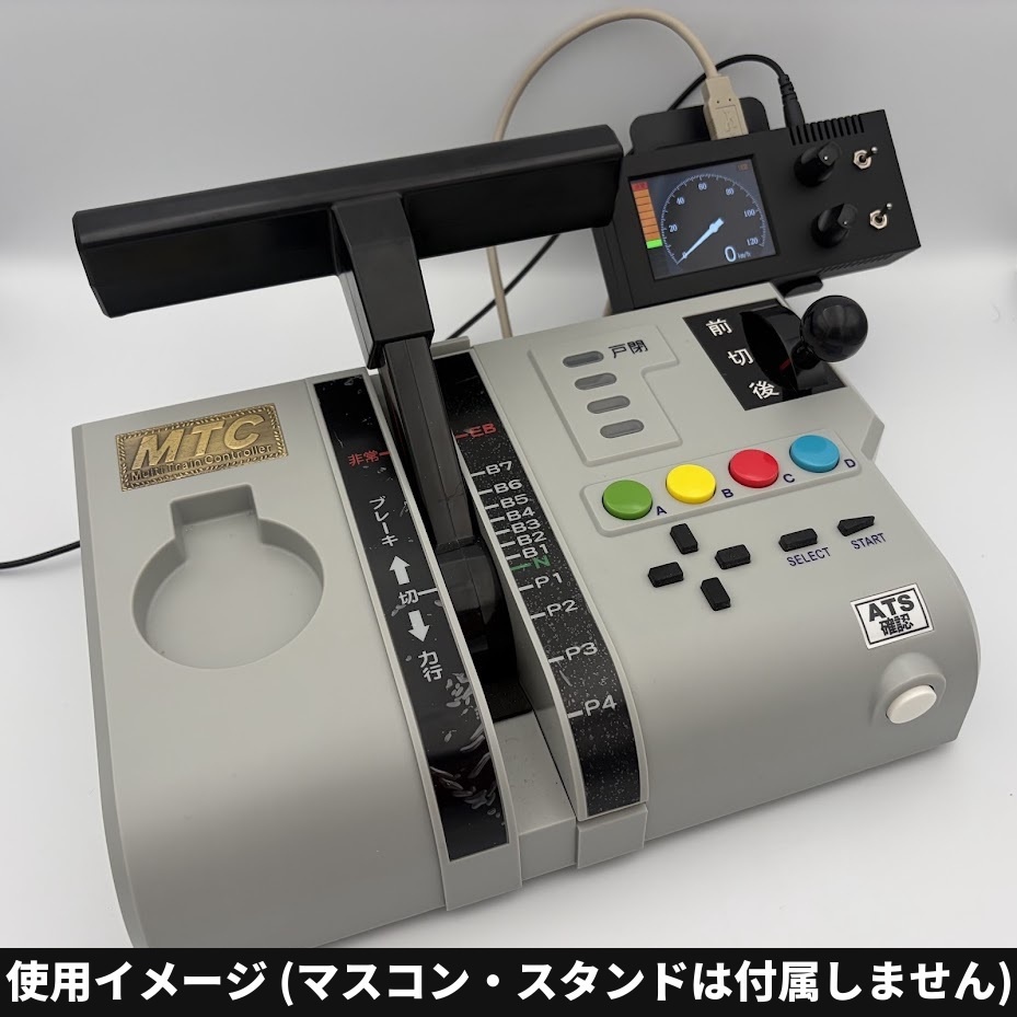 MasconForN 電車でGOコントローラー対応Nゲージ用PWMパワーパック