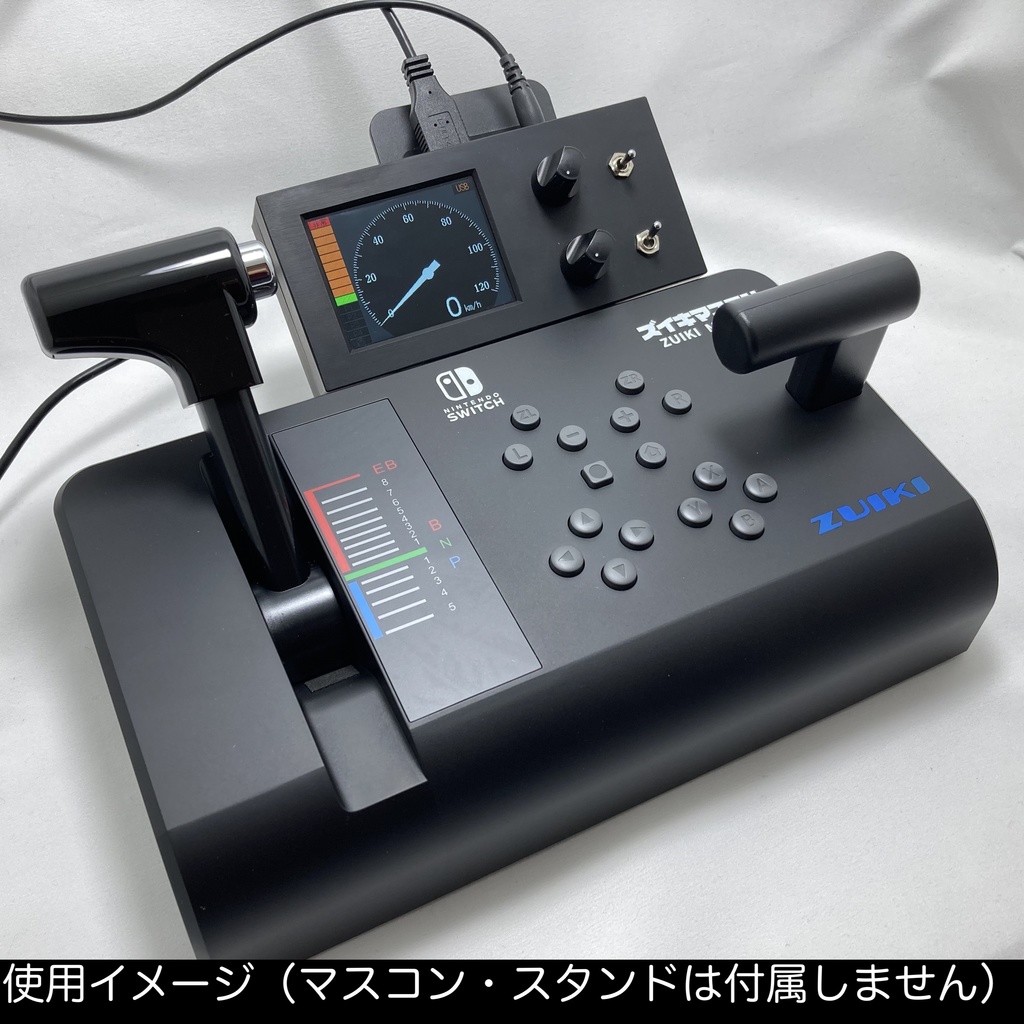 MasconForN 電車でGOマスコン対応Nゲージ用PWMパワーパック