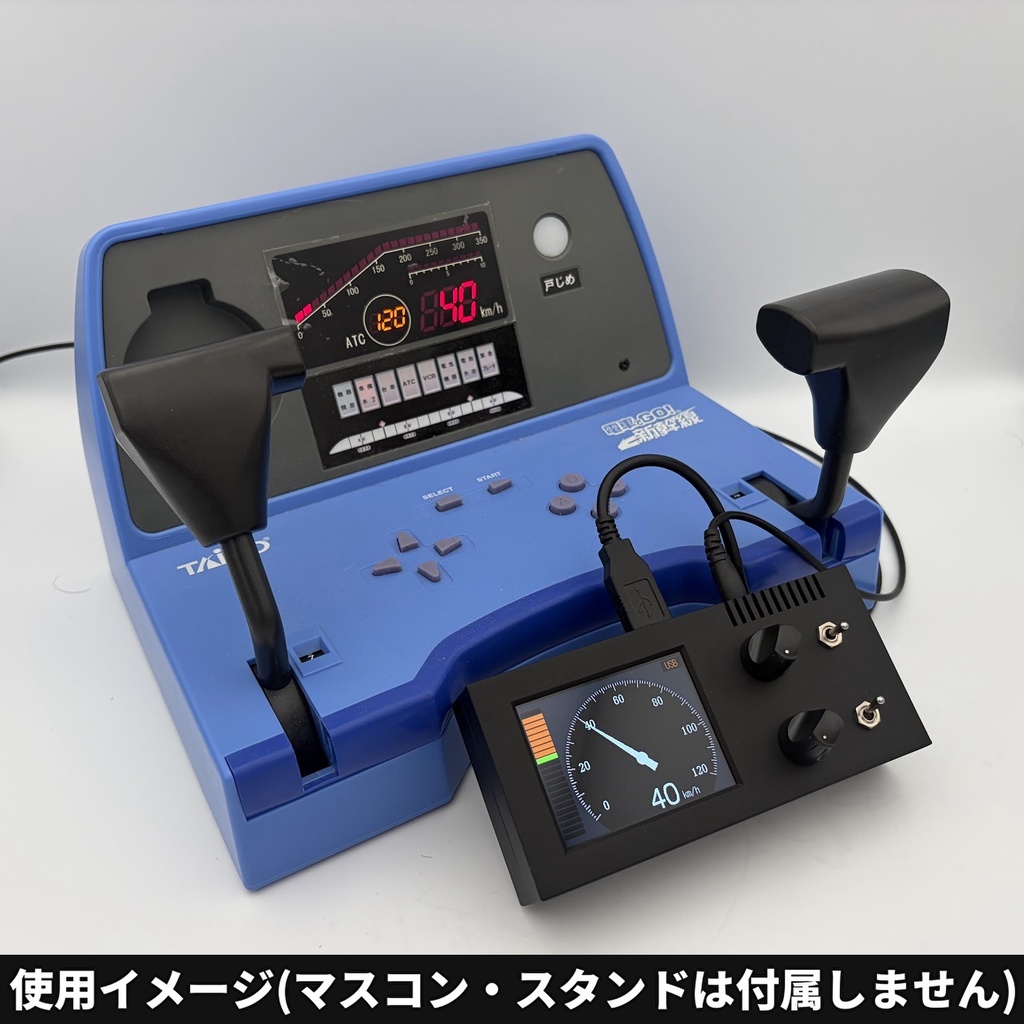 MasconForN 電車でGOコントローラー対応Nゲージ用PWMパワーパック