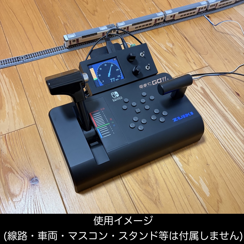 MasconForN 電車でGOコントローラー対応Nゲージ用PWMパワーパック