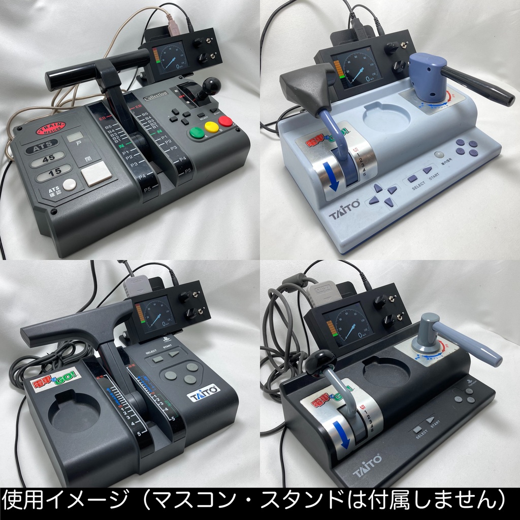 MasconForN 電GOマスコン対応Nゲージ用PWMパワーパック - tech-hatao - BOOTH