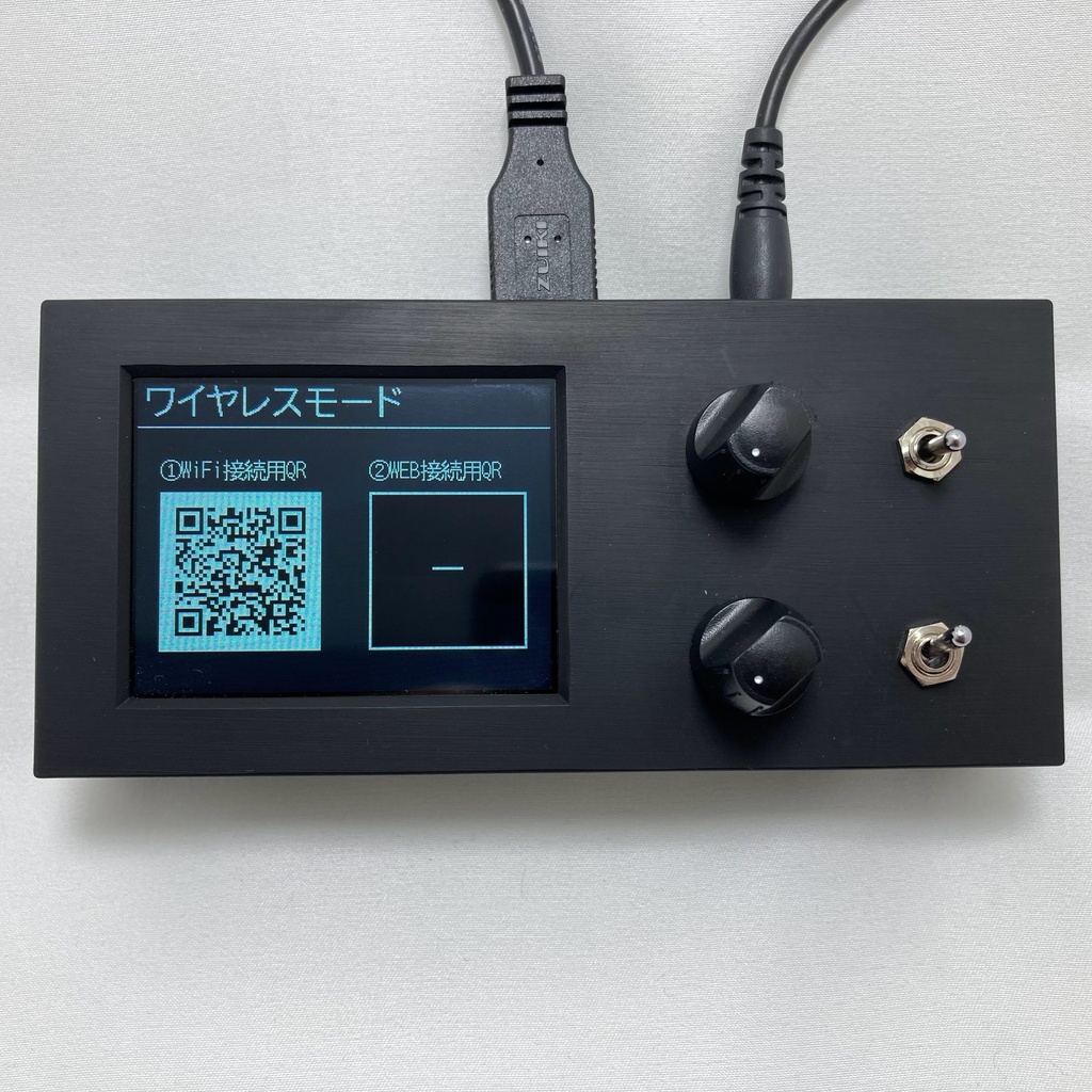 MasconForN 電車でGOマスコン対応Nゲージ用PWMパワーパック