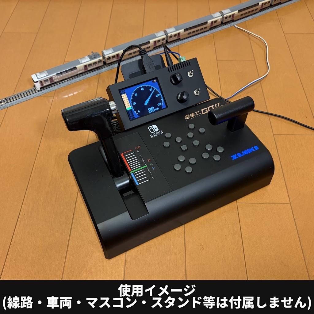 MasconForN 電車でGOコントローラー対応Nゲージ用PWMパワーパック