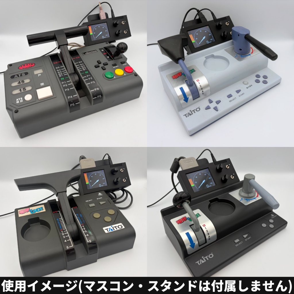 NゲージパワーパックTRAIN TECH マルチ・ファンクション・コントローラー MasconForN 電車でGOコントローラー対応Nゲージ用PWMパワーパック