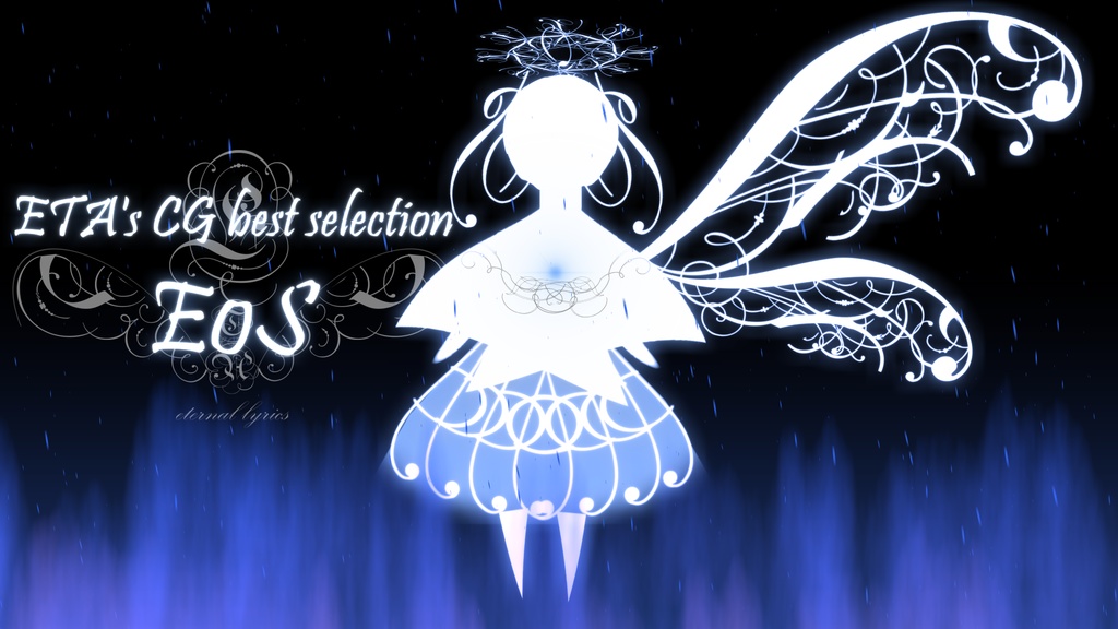 ETA's CG best selection「E0S」