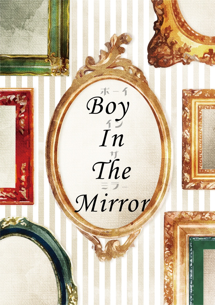 Boy In The Mirror