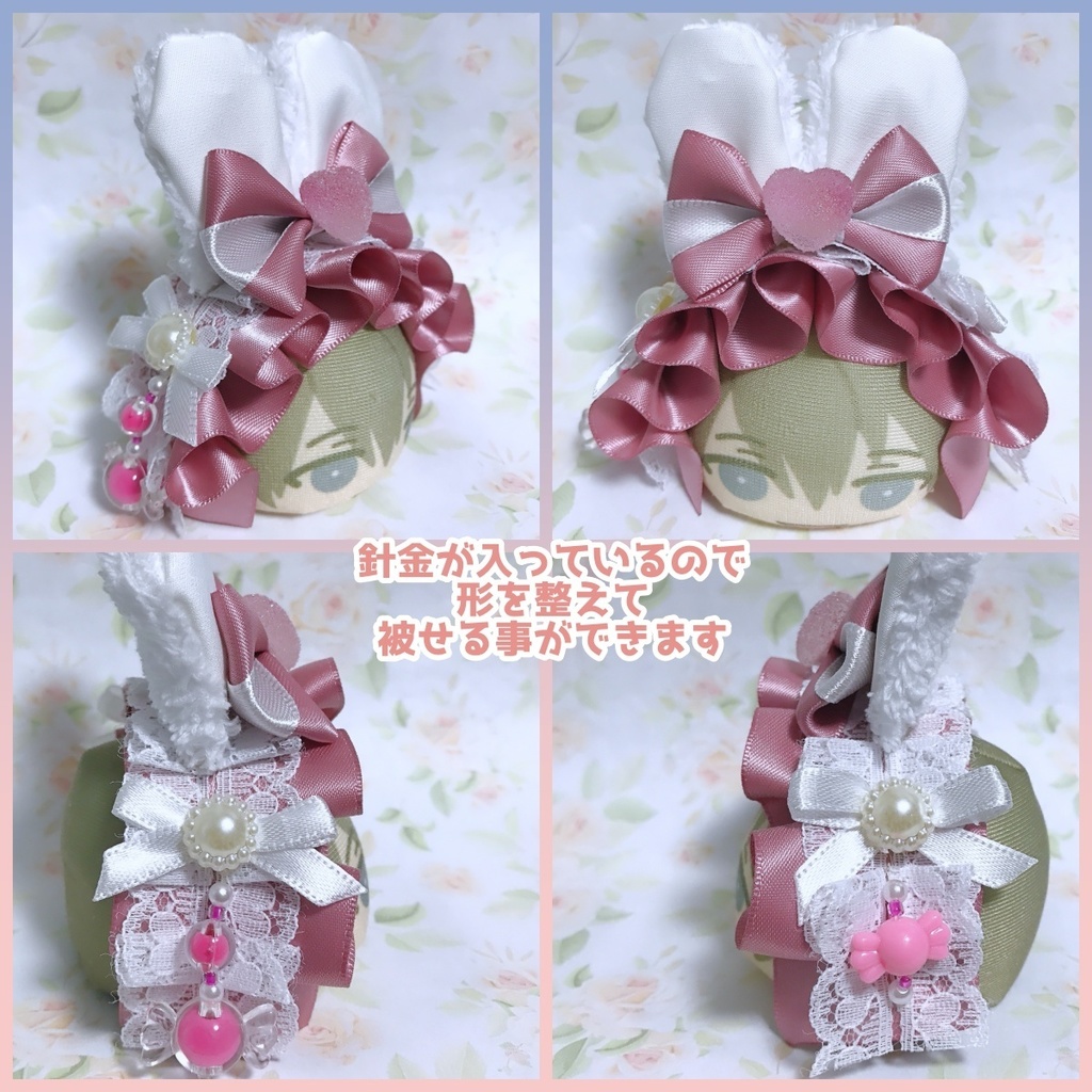 おまんじゅう用うさ耳ヘッドドレス(ピンク/ブルー)