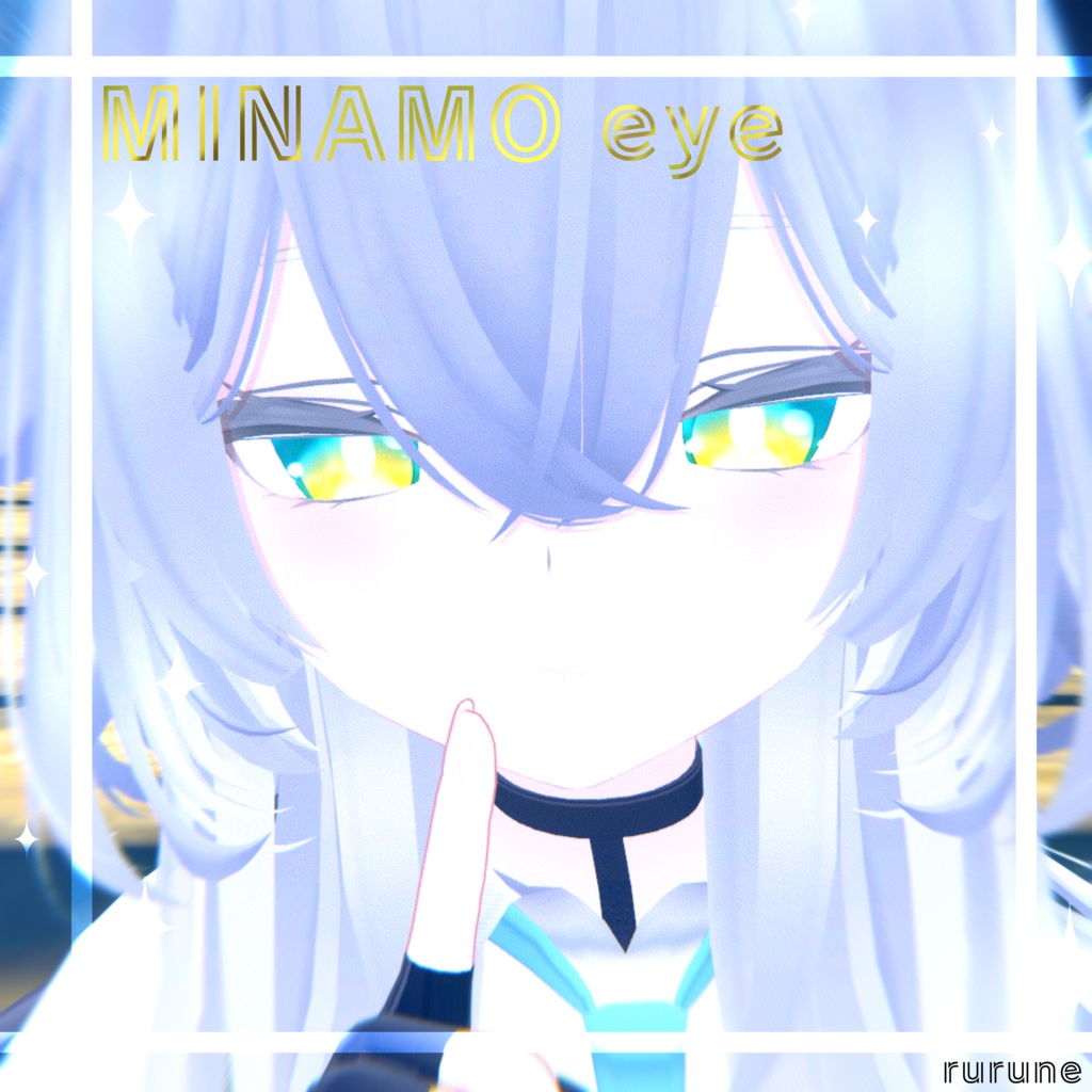 【2アバター対応】💧MINAMO eye💧