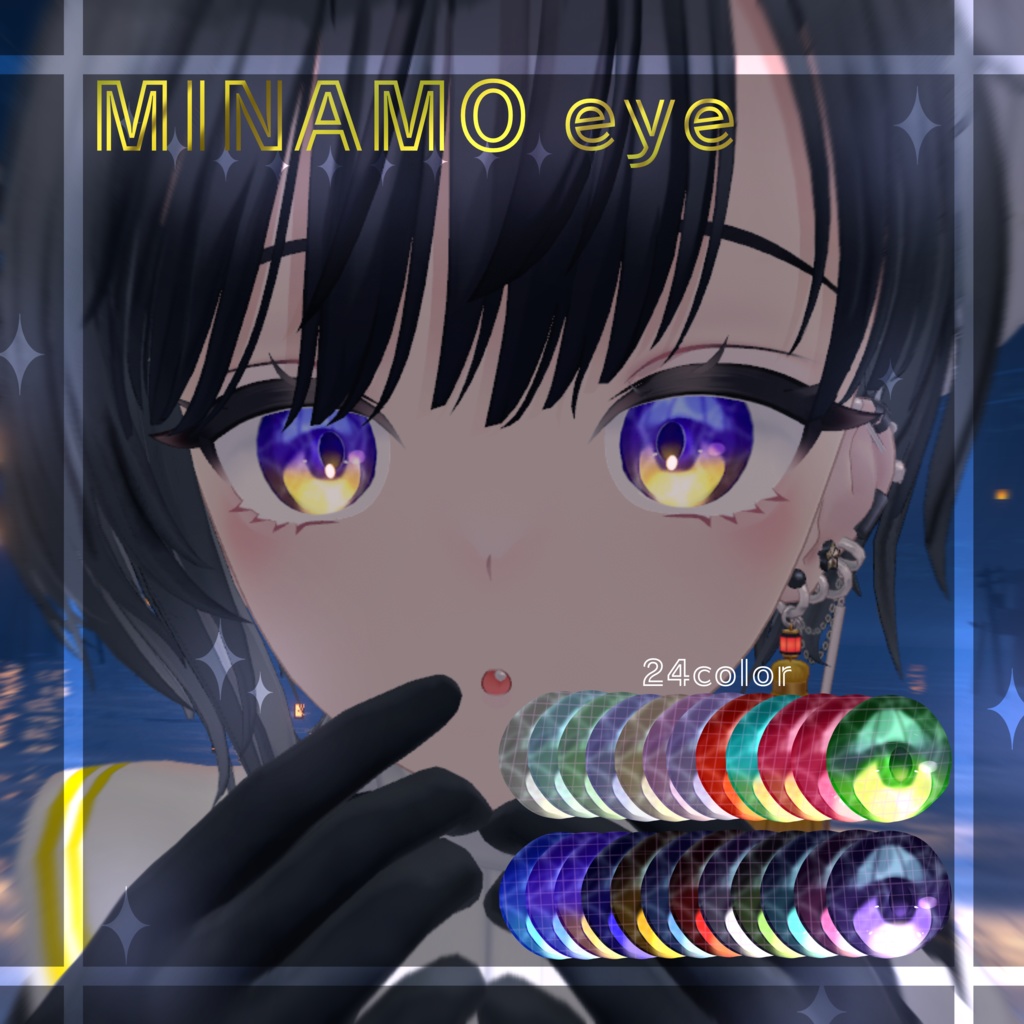 【2アバター対応】💧MINAMO eye💧