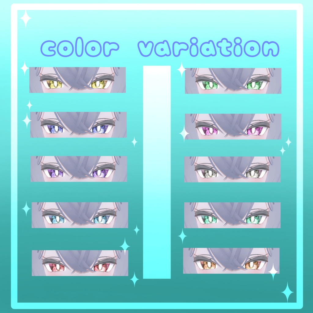 【ルルネ対応】✨ざらきらeye✨