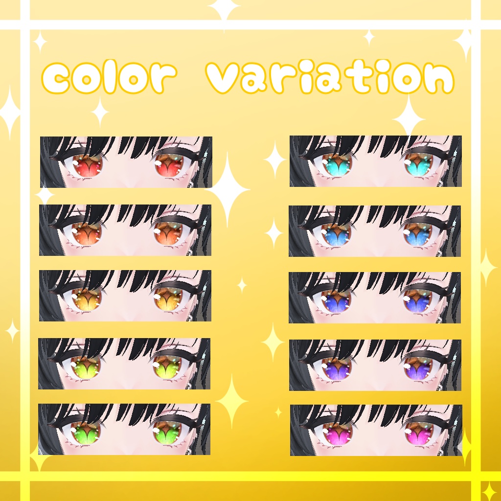 【Binah対応】✨キラダイヤeye💎