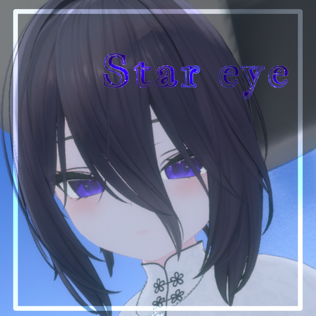 ルルネeye textureまとめ