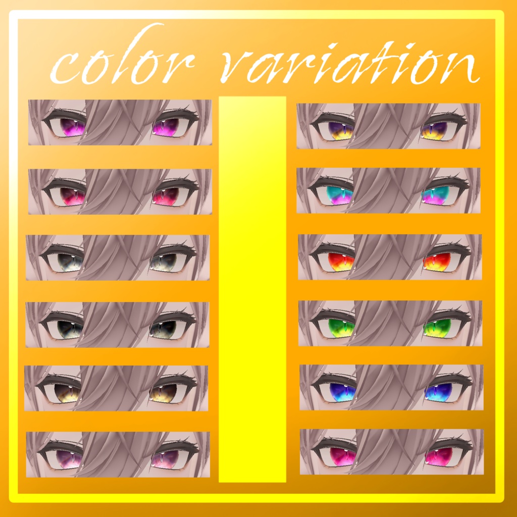 【真央対応】💎crystal eye✨【24色】