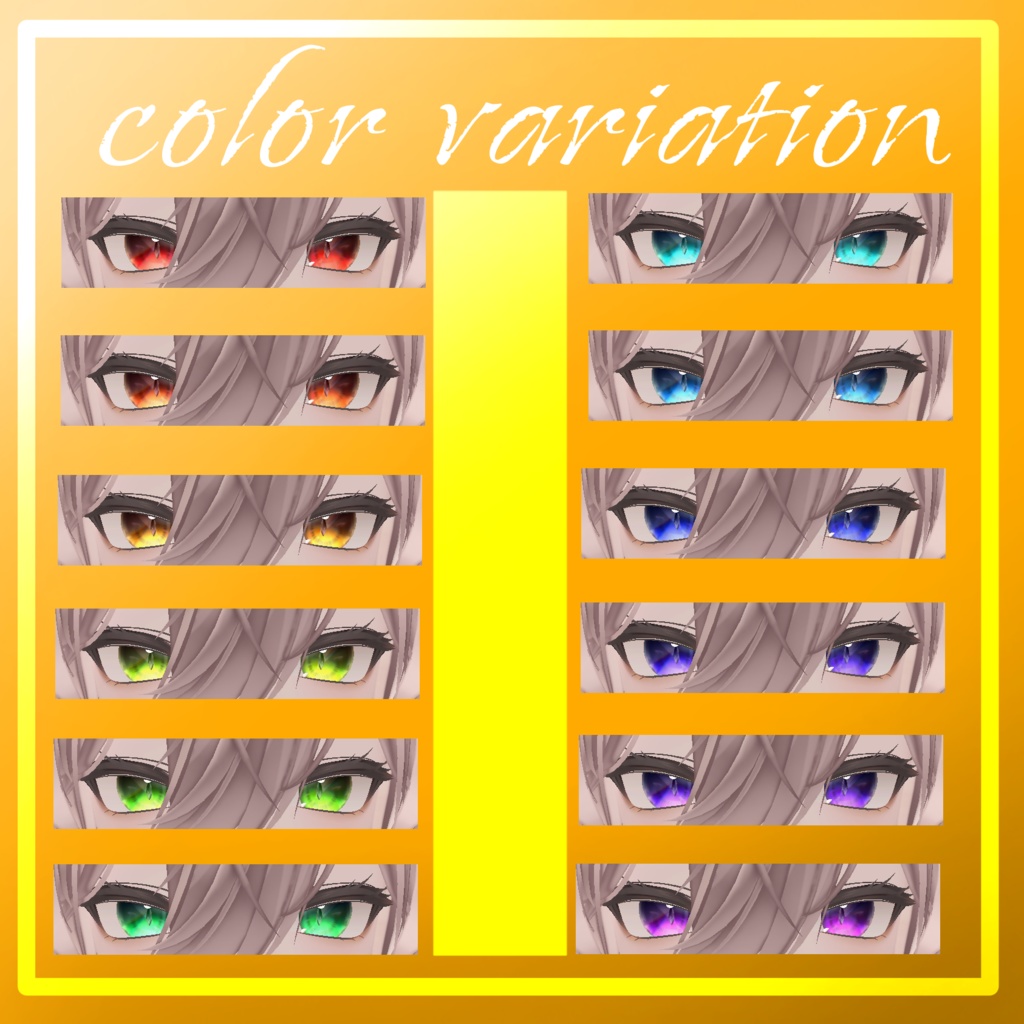 【真央対応】💎crystal eye✨【24色】
