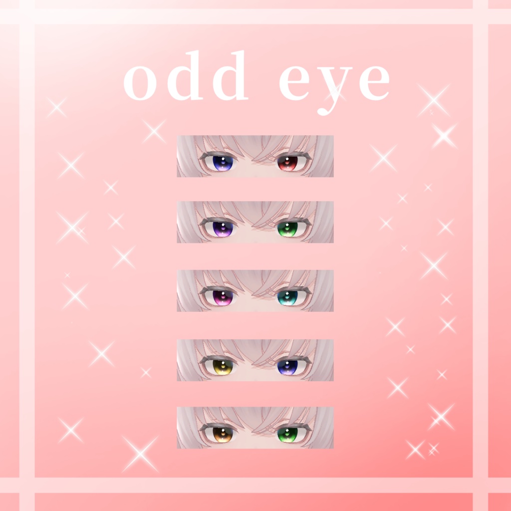 【Toah対応】全24色+5🤍sinple eye texture🤍