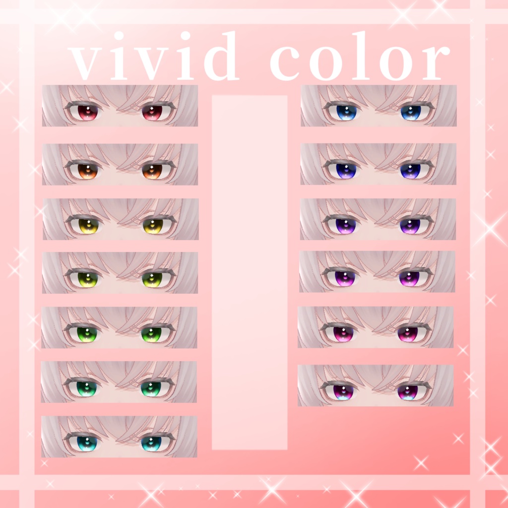 【Toah対応】全24色+5🤍sinple eye texture🤍