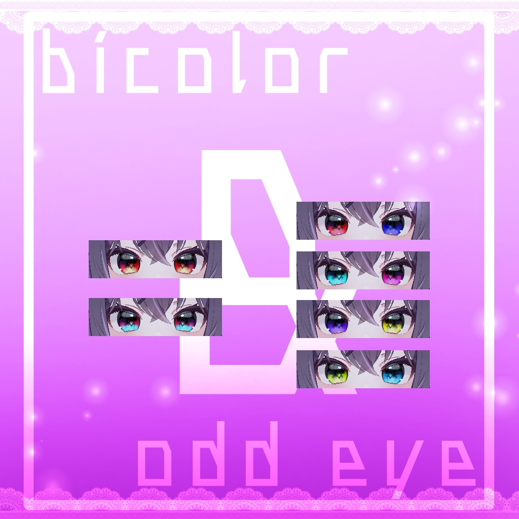 【発売記念セール中✨】🦋butterfly eye🦋【ショコラ対応】