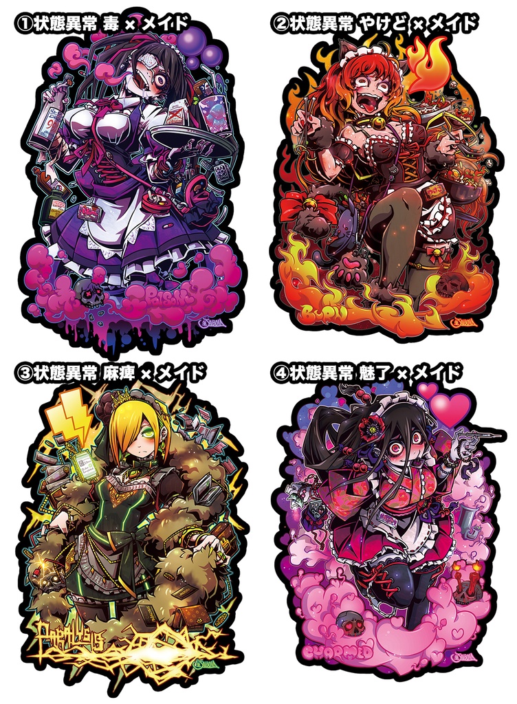 (M〜Lサイズ) 状態異常メイドシリーズ ステッカー