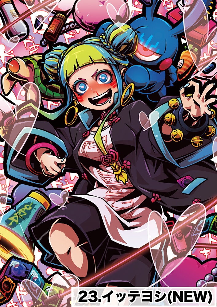 A3ポスター(送料¥850)