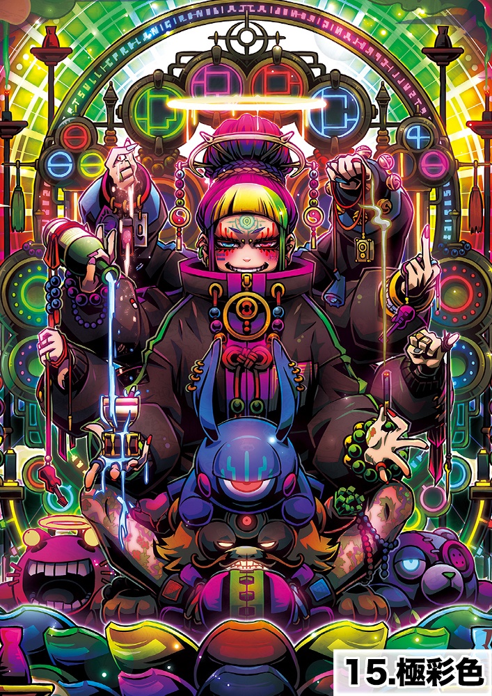 A3ポスター(送料¥850)