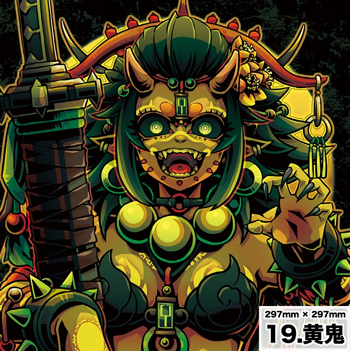 A3ポスター(送料¥850)